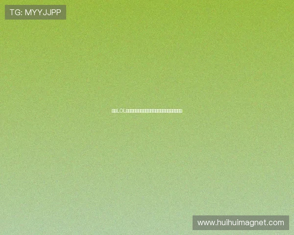 探索LOL辅助天赋的最佳搭配与玩法提升游戏体验的策略分析 探索LOL辅助天赋的最佳搭配与玩法提升游戏体验的策略分析